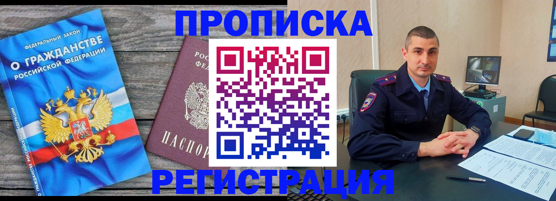 регистрация для школы в Рыбном